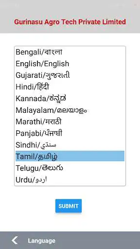 Play Gurinasu Agro Tech Private Limited  and enjoy Gurinasu Agro Tech Private Limited with UptoPlay