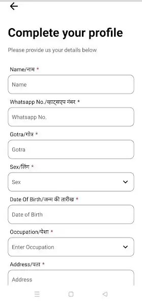 Play Gurjar App as an online game Gurjar App with UptoPlay