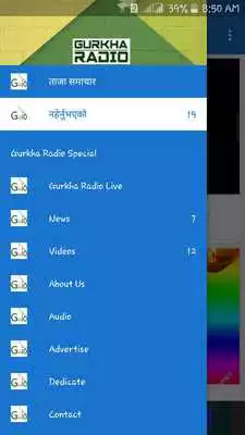 Play Gurkha Radio