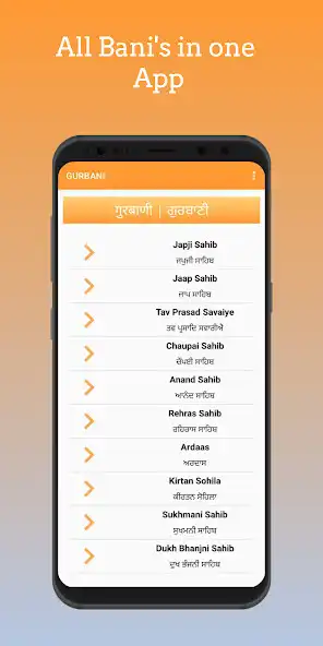 Play Gurmukh Bani as an online game Gurmukh Bani with UptoPlay
