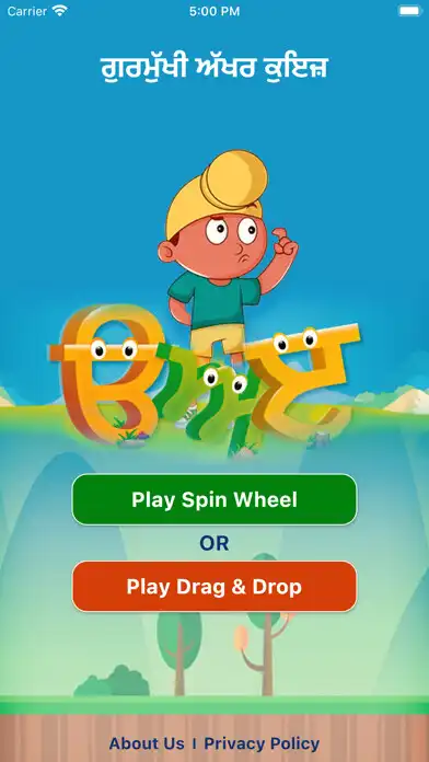 Play Gurmukhi Akhar Quiz  and enjoy Gurmukhi Akhar Quiz with UptoPlay