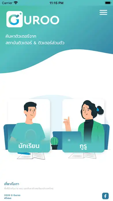 Play Guroo  and enjoy Guroo with UptoPlay