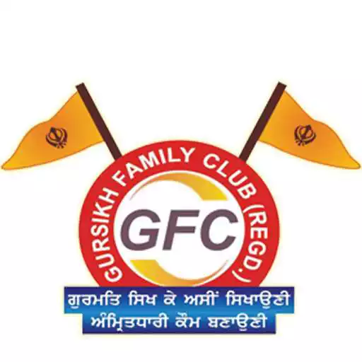 Free play online Gursikh Matrimony APK Free play online Gursikh Matrimony APK