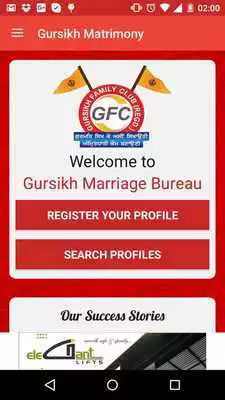 Play Gursikh Matrimony