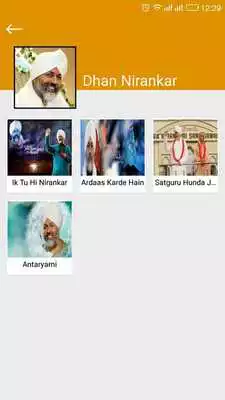 Play Guru Aastha