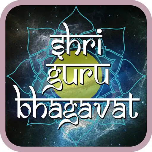 Free play online Guru Bhagavat APK Free play online Guru Bhagavat APK