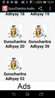 Play Gurucharitra Audio