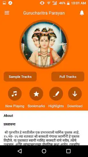 Play APK Gurucharitra Parayan  and enjoy Gurucharitra Parayan with UptoPlay com.sonicoctaves.sampurn_gurucharitra