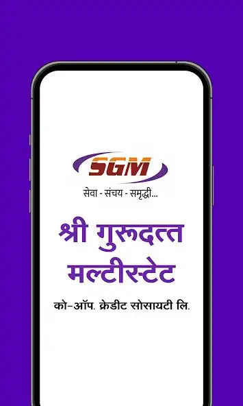 Play GURUDATTA MULTISTATE UPI APP  and enjoy GURUDATTA MULTISTATE UPI APP with UptoPlay