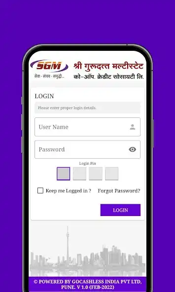Play GURUDATTA MULTISTATE UPI APP as an online game GURUDATTA MULTISTATE UPI APP with UptoPlay