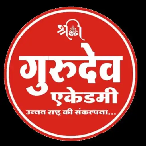 Play Gurudev Academy APK