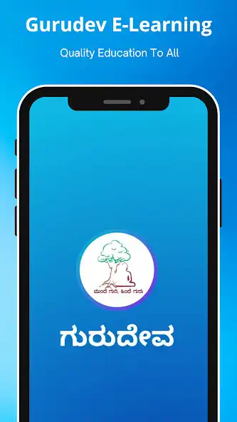 Play Gurudev E Learning  and enjoy Gurudev E Learning with UptoPlay
