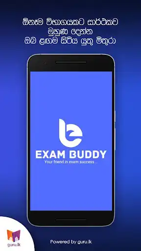 Play Guru Exam Buddy  and enjoy Guru Exam Buddy with UptoPlay