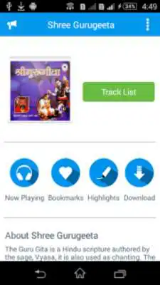 Play Gurugita Audio