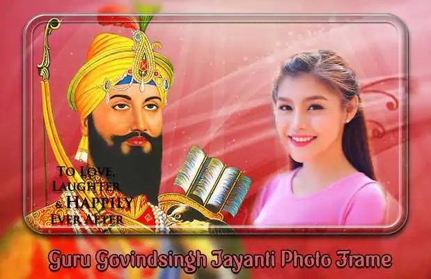 Play Guru Govindsinh Photo Frames
