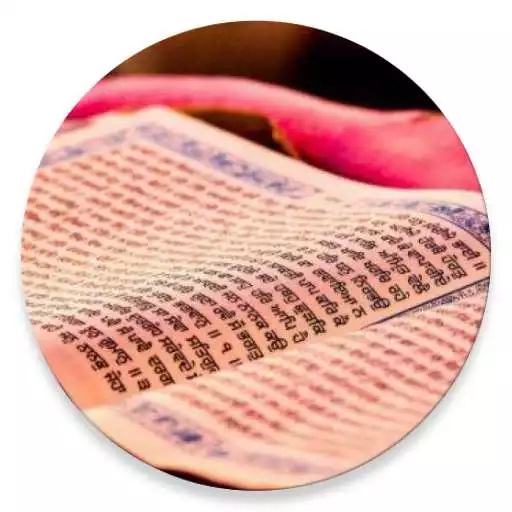 Free play online Guru Granth Sahib APK