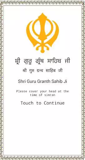 Play Guru Granth Sahib Play Guru Granth Sahib