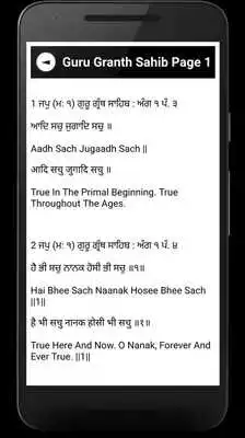 Play Guru Granth Sahib Play Guru Granth Sahib