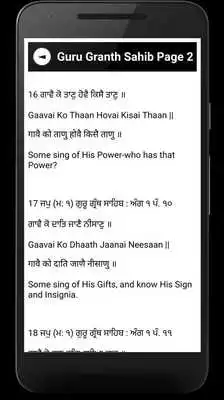 Play Guru Granth Sahib Play Guru Granth Sahib