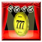 Free play online GuruGuruCoin APK