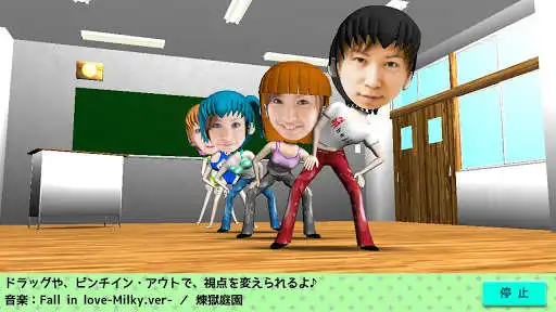 Play Guru Guru Dance as an online game Guru Guru Dance with UptoPlay