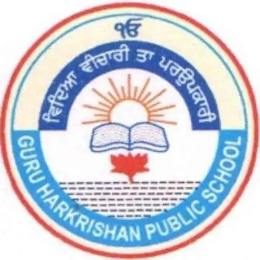Play Guru Harkrishan Public School APK Play Guru Harkrishan Public School APK