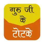 Free play online Guruji ke chamtakar upay totke APK