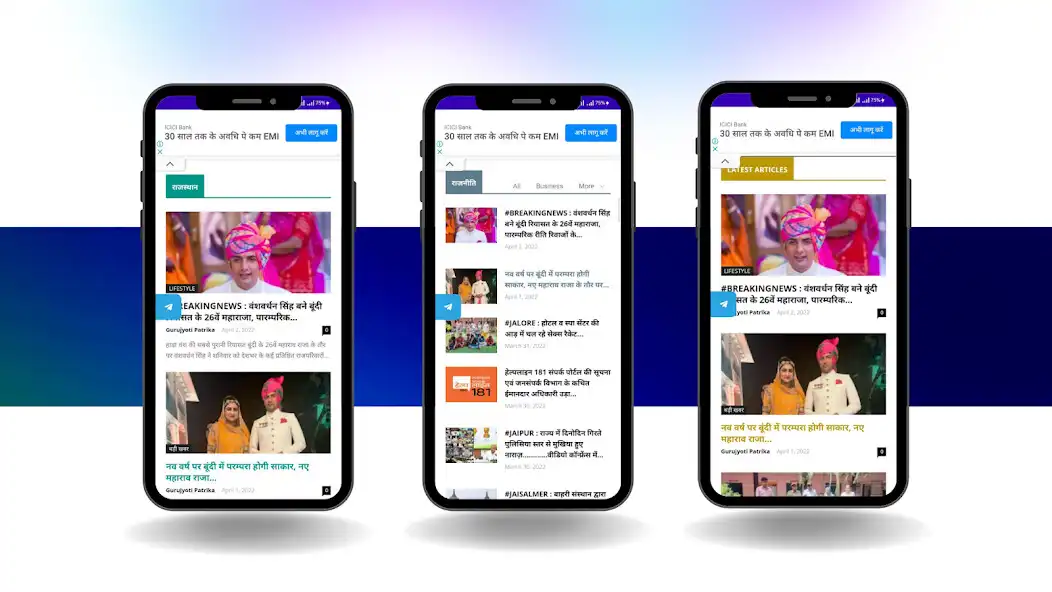 Play Gurujyoti Patrika as an online game Gurujyoti Patrika with UptoPlay