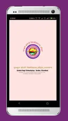 Play Gurukul Kangri University