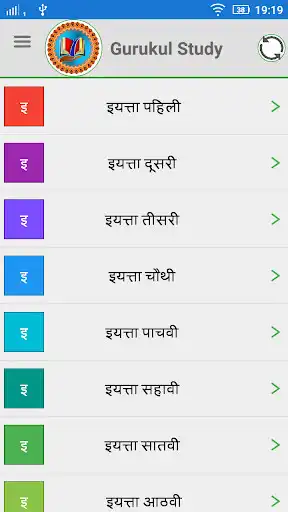 Play Gurukul Study  and enjoy Gurukul Study with UptoPlay