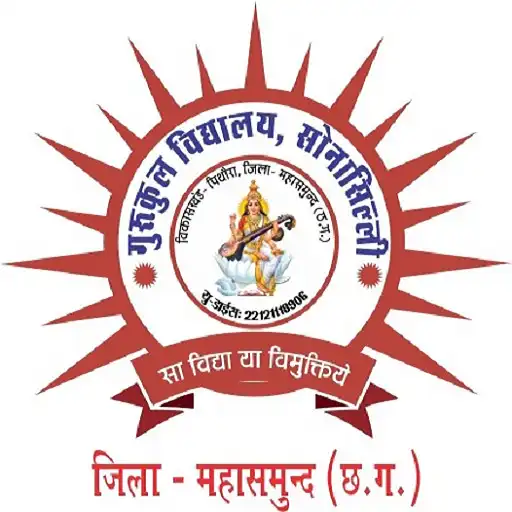 Play Gurukul Vidyalaya APK