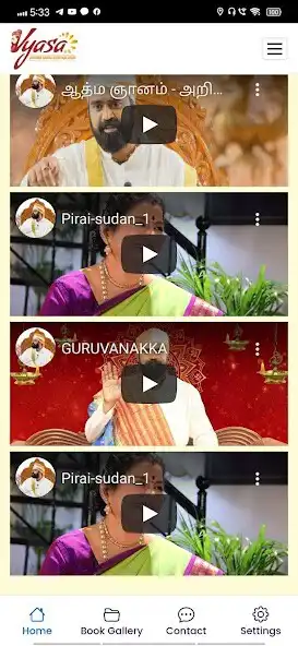 Play Guru Maharishi and enjoy Guru Maharishi with UptoPlay Play Guru Maharishi and enjoy Guru Maharishi with UptoPlay