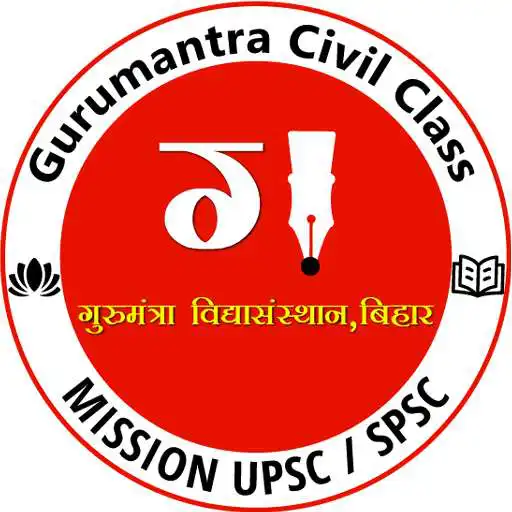 Play Gurumantra.online APK