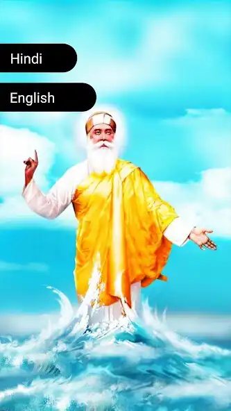 Play Guru Nanak Gurbani Ringtones - Waheguru Wallpaper  and enjoy Guru Nanak Gurbani Ringtones - Waheguru Wallpaper with UptoPlay