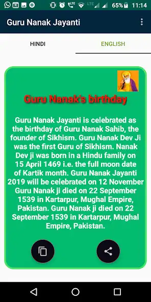 Play Guru Nanak Jayanti as an online game Guru Nanak Jayanti with UptoPlay