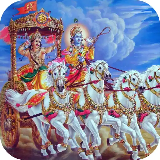 Play Guru Paduka Stotram APK Play Guru Paduka Stotram APK