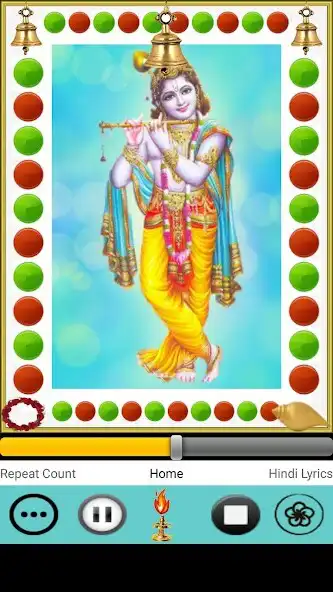 Play Guru Paduka Stotram  and enjoy Guru Paduka Stotram with UptoPlay