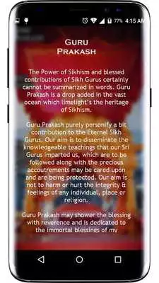 Play Guru Prakash