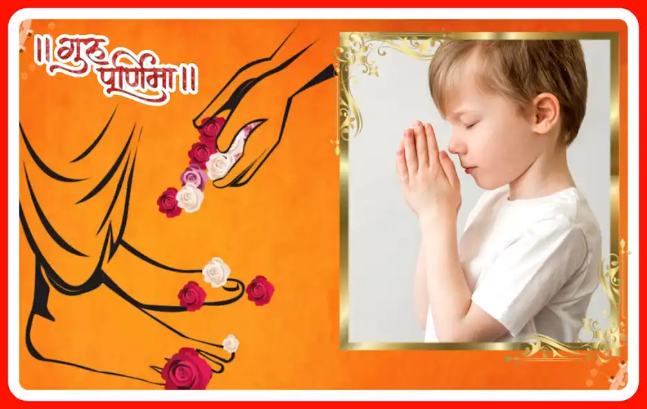 Play Guru Purnima Photo Frame 2023  and enjoy Guru Purnima Photo Frame 2023 with UptoPlay