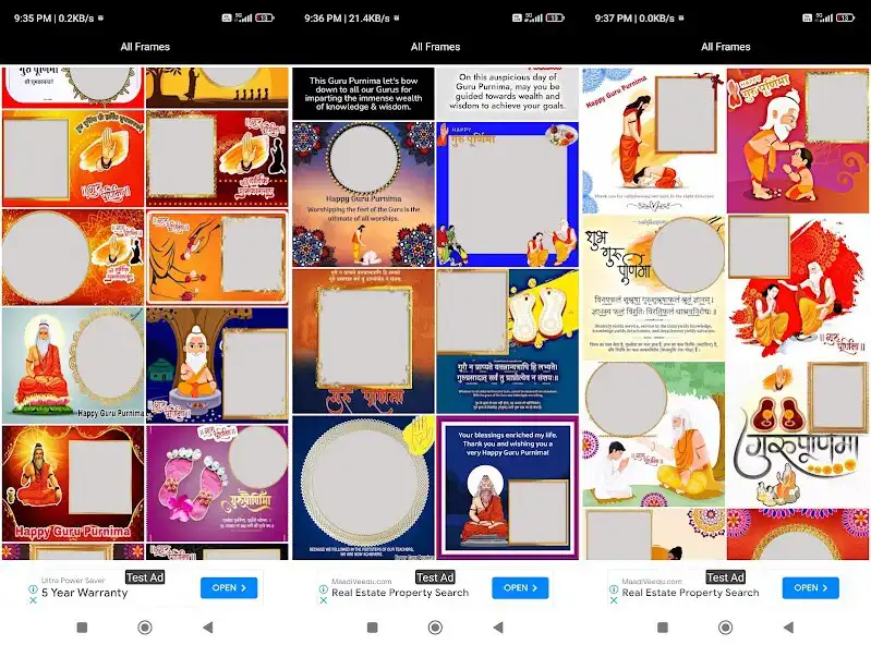 Play Guru Purnima Photo Frame 2023 as an online game Guru Purnima Photo Frame 2023 with UptoPlay