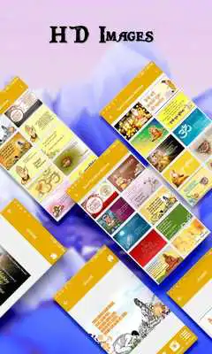 Play Guru Purnima Wishes