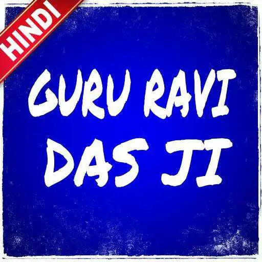 Play Guru Ravidas Ji APK