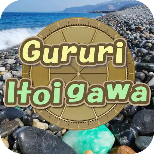 Play Gururi Itoigawa APK
