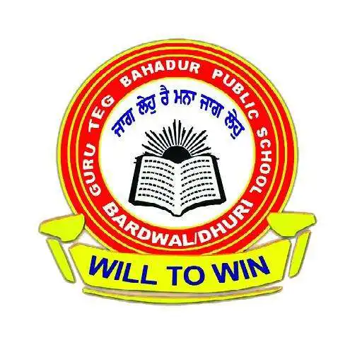 Play Guru Teg Bahadur Public School, Dhuri APK Play Guru Teg Bahadur Public School, Dhuri APK