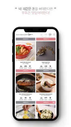 Play GUSTONGUE as an online game online GUSTONGUE with UptoPlay com.guston.byapps Play GUSTONGUE as an online game GUSTONGUE with UptoPlay