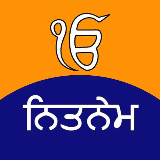 Free play online Gutka Sahib APK Free play online Gutka Sahib APK
