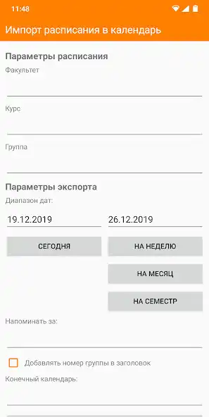 Play GUT.Schedule and enjoy GUT.Schedule with UptoPlay Play GUT.Schedule and enjoy GUT.Schedule with UptoPlay