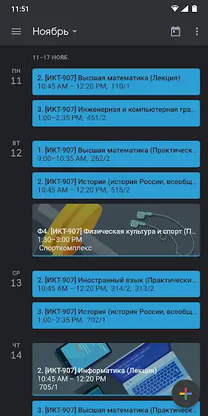 Play GUT.Schedule as an online game online GUT.Schedule with UptoPlay Play GUT.Schedule as an online game GUT.Schedule with UptoPlay