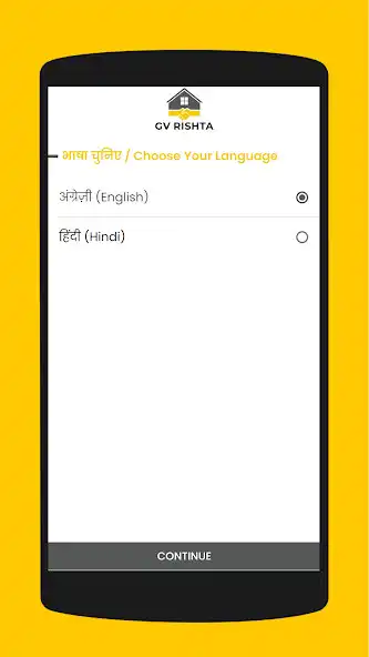 Play GV RISHTA  and enjoy GV RISHTA with UptoPlay