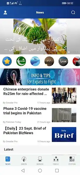 Play Gwadar Pro as an online game Gwadar Pro with UptoPlay